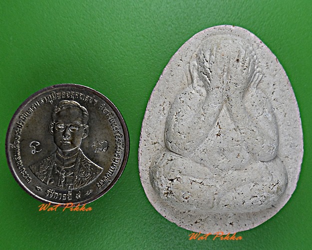 พระปิดตาหลวงพ่อสมบูรณ์ วัดหงส์รัตนาราม กทม. .D178.*