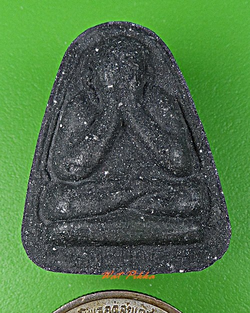 พระปิดตาหลวงพ่อจักร วัดซุง สระบุรี .D184.