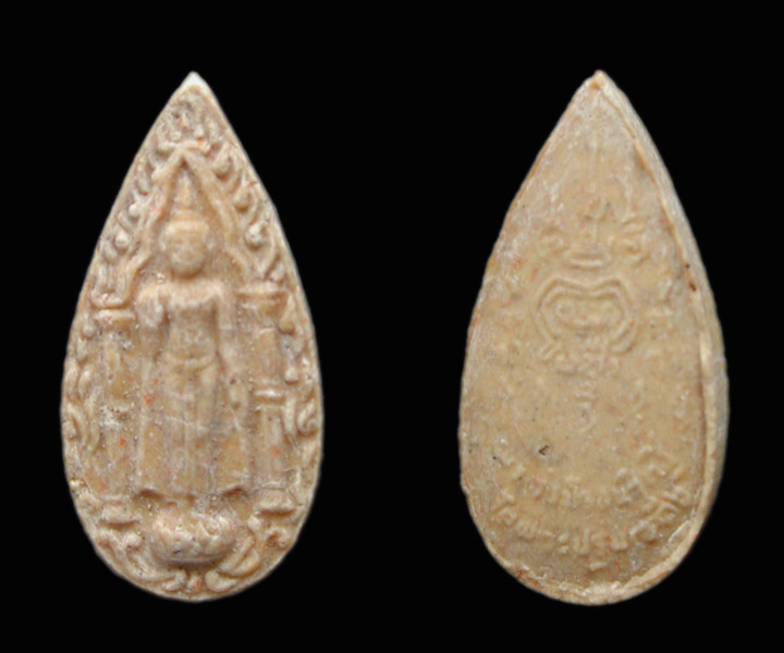 พระเนื้อผงกลีบบัว วัดพระปฐมเจดีย์.....เคาะแรก       