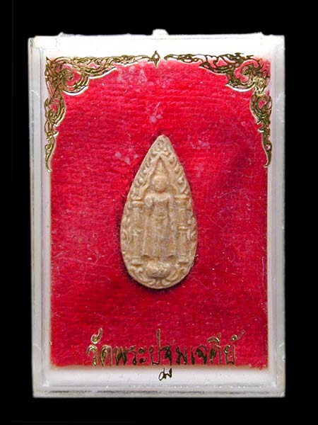 พระเนื้อผงกลีบบัว วัดพระปฐมเจดีย์.....เคาะแรก       