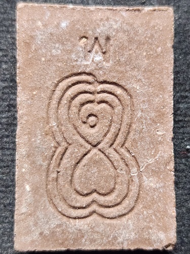 วัดถ้ำสระพงษ์ ศรีษะเกศ สมเด็จไกเซอร์ กสิณไฟ หลังยันต์ 2535 หลวงปู่สรวง หลวงปู่หมุน เสก