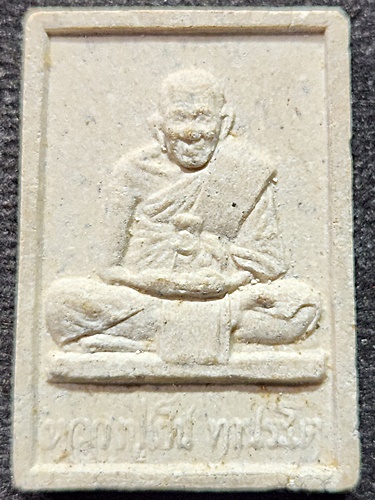 วัดสระเปรียญ จ.ชัยนาท พระผงรูปเหมือน หลวงปู่เย็น ทานรโต 