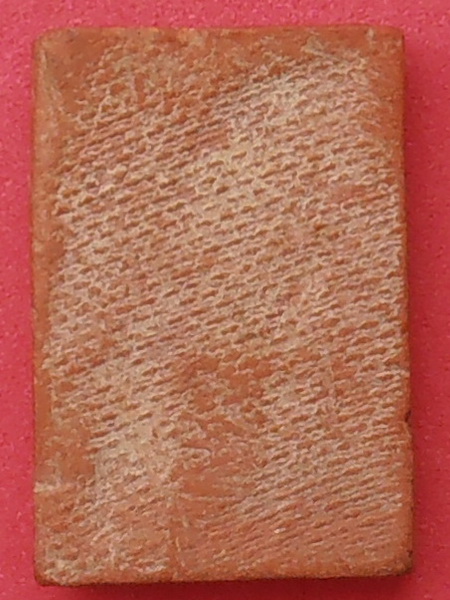 พระสมเด็จพิมพ์คะแนน(ไม่ทราบที่)