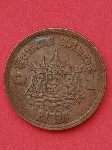 เหรียญเสด็จนิวัติ ปี๒๕๐๔