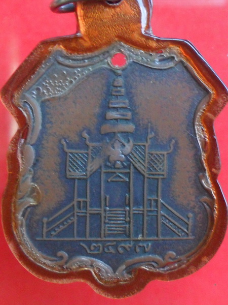 เหรียญหลวงพ่อโอภาสี  ปี 2497 (ไม่มีราวบันได)  