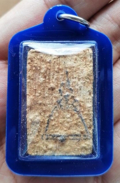 สมเด็จบางขุนพรหมแช่น้ำมนต์​ พิมพ์ฐานแซม พร้อมเลี่ยมกันน้ำ ปี 2547 เคาะเดียว     