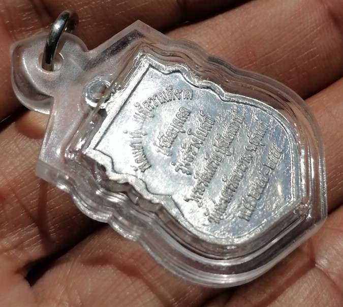 เหรียญเสมาเนื้อปีกเครื่องบิน หลวงปู่หงษ์ พรหมปัญโญ ออกวัดสะเดารัตนาราม ปี 2555 เคาะเดียว(2)   