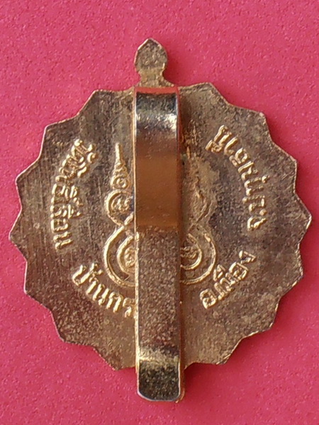 แหนบพัดยศพระครูเมตตาธรรมคุณ วัดโพธิ์่เลื่อน ปทุมธานี