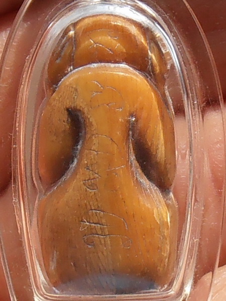 พระปิดตา 