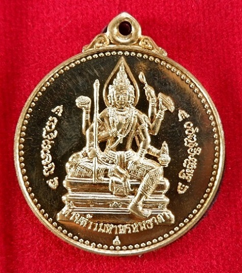 เหรียญจักรเพชรหลวงพ่อกึ๋น วัดดอนยานนาวา กรุงเทพฯ รุ่น เมตตา๕๘ เนื้อทองทิพย์ ปี2558 สวยครับ