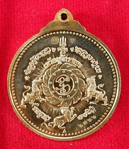 เหรียญจักรเพชรหลวงพ่อกึ๋น วัดดอนยานนาวา กรุงเทพฯ รุ่น เมตตา๕๘ เนื้อทองทิพย์ ปี2558 สวยครับ