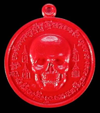 เหรียญกะโหลก (เหรียญพรายกระซิบ ขอฟ้าไม่ได้ให้มาขอดิน) เนื้อโลหะอาถรรพ์พรายแดง สวยครับ