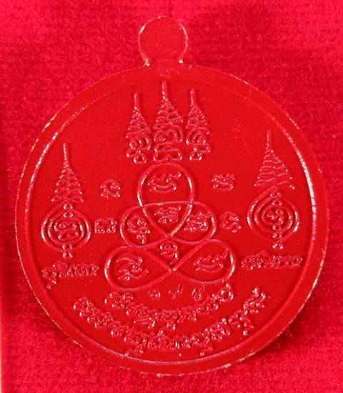 เหรียญกะโหลก (เหรียญพรายกระซิบ ขอฟ้าไม่ได้ให้มาขอดิน) เนื้อโลหะอาถรรพ์พรายแดง สวยครับ