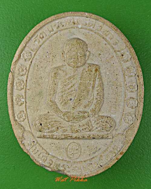 พระผงรูปเหมือนสมเด็จพระสังฆราช วัดบวรนิเวศวิหาร กทม. .D213.