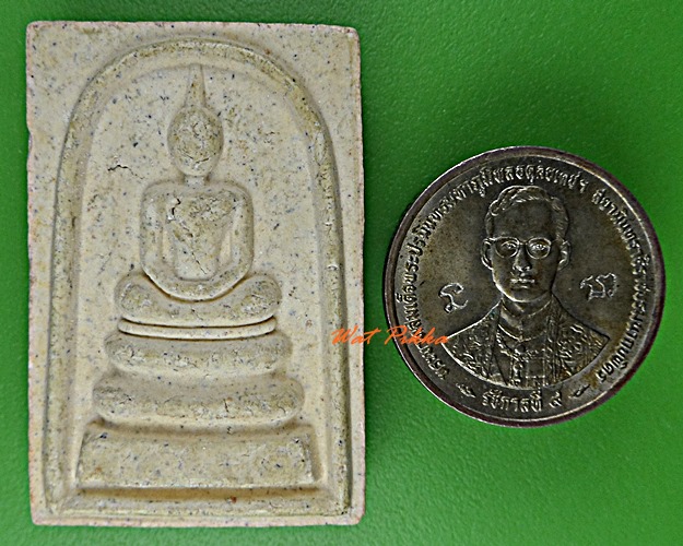 สมเด็จหลวงพ่อแดง วัดช่องลม ชลบุรี .D229.