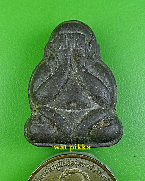 พระปิดตาหลวงพ่อไฉน วัดป่าคุณากร ขอนแก่น .D256.