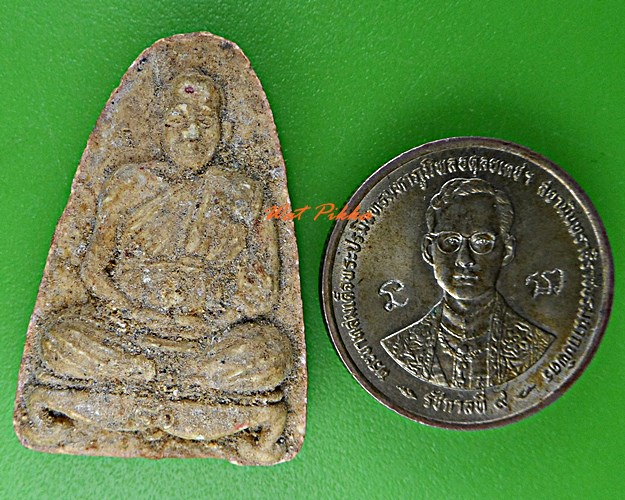 พระผงรูปเหมือนหลวงพ่อแย้ม วัดตะเคียน นนทบุรี .D258.