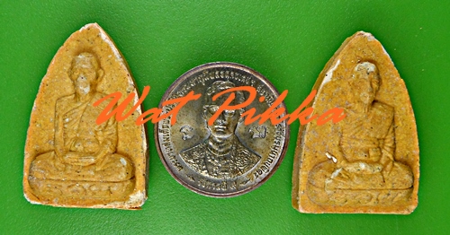 พระผงหลวงพ่อรวย วัดตะโก อยุธยา -คู่- .D262.