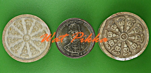 พระผงหลวงปู่เจริญ วัดหนองนา สุพรรณบุรี -คู่- .D265.