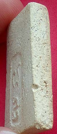 *สมเด็จฯ หลังยันต์ ท่านเจ้าคุณเสงี่ยม วัดสุทัศน์ฯ ปี๒๕๑๖*