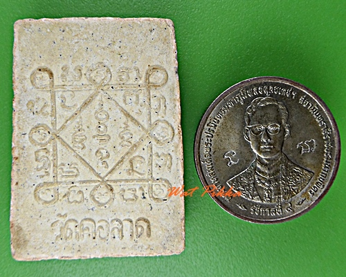 พระสมเด็จหลวงพ่อกาย วัดคอลาด สมุทรปราการ .D271.