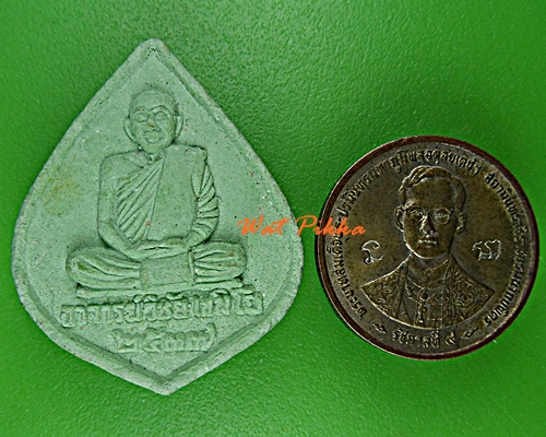 พระผงหลวงพ่อวิชัย วัดถ้ำผาจม เชียงราย .D300.*