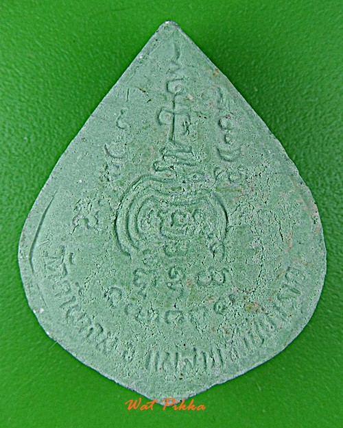 พระผงหลวงพ่อวิชัย วัดถ้ำผาจม เชียงราย *.D300.*