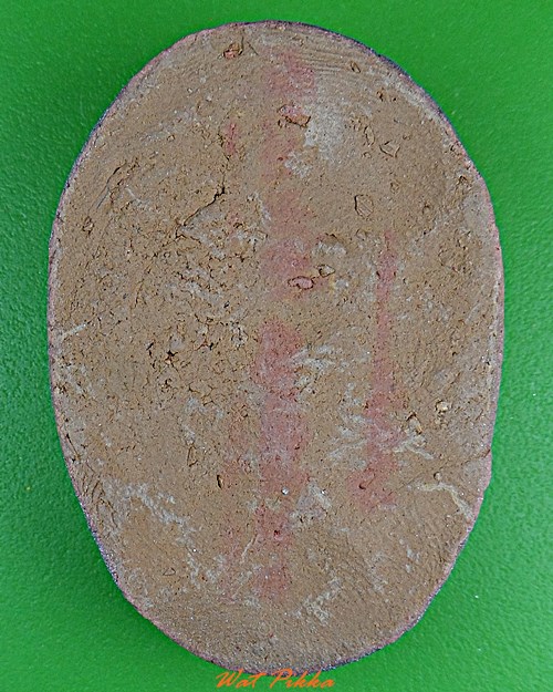 ตุ๊กแกหลวงพ่อบุญเติม วัดชาตะยานนท์ ยโสธร .D319.