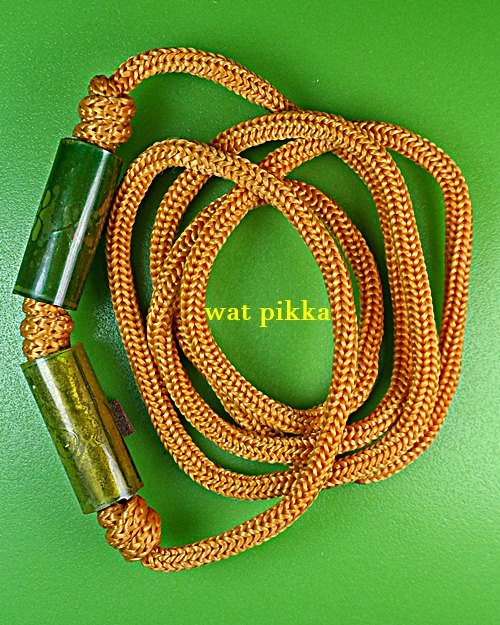 ตะกรุดคู่กันภัย หลวงปู่สิงห์ วัดบ้านขี้เหล็ก ศรีสะเกษ .D357.