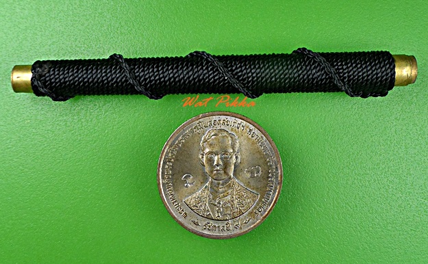 ตะกรุดรอดมัจจุราช(รุ่น๒) อาจารย์ป้อ รอดมัจจุราช ศรีสะเกษ .D361.