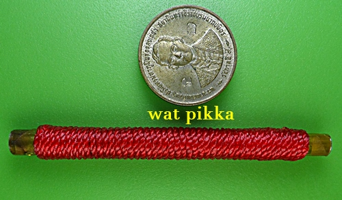 ตะกรุดฤๅษีแปลงสาร(กลับดวง) อ.เปี๋ยง ฤๅษีแปลงสาร อุบลราชธานี .D362.