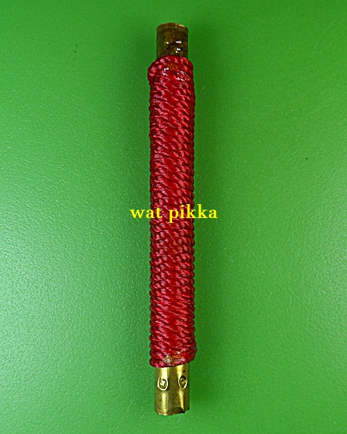 ตะกรุดฤๅษีแปลงสาร(กลับดวง) อ.เปี๋ยง ฤๅษีแปลงสาร อุบลราชธานี .D363.*