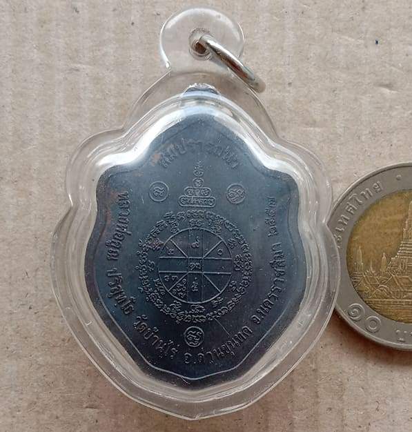 เหรียญมังกรคู่ หลวงพ่อคูณ วัดบ้านไร่ ปี57 รุ่นสมปรารถนา เนื้อทองแดงรมดำ เลข2332 เลี่ยมกันน้ำพร้อมใช้