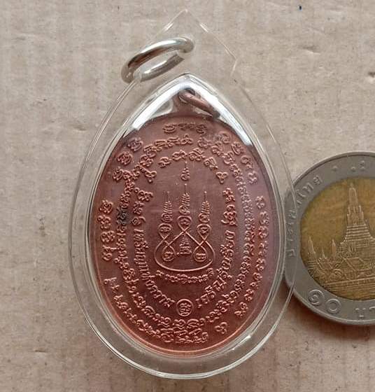 พระนาคปรกมหาเศรษฐี รวยตลอดชาติ หลวงพ่อคูณ วัดบ้านไร่ ปี2557 เนื้อทองแดงลงยา เลข10 เลี่ยมกันน้ำ+กล่อง