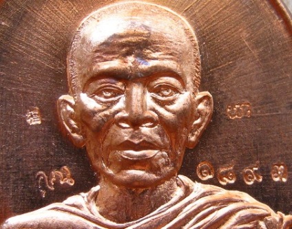 เหรียญหลวงพ่อคูณ รุ่น รวยทันใจ เจริญพร ห่มคลุม(รุ่นแรก)ปี2557เนื้อทองแดงผิวไฟ หมายเลข1893พร้อมกล่องเ