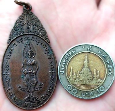 *เหรียญพระสยามเทวาธิราช วัดป่ามะไฟ ปราจีนบุรี ปี๒๕๑๘ พิมพ์ใหญ่ เนื้อทองแดง*