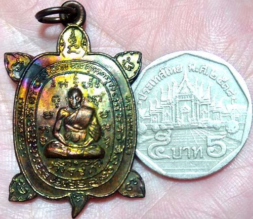 *เหรียญเต่าเล็ก หลวงปู่หลิว ปุณณโก บล็อคสนามแย้ (๑ หางลง) ปี๒๕๒๒ เนื้อทองแดง*
