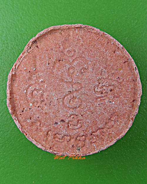 พระผงหนุมานหลวงพ่อพูล วัดไผ่ล้อม นครปฐม - คู่ - .D372.