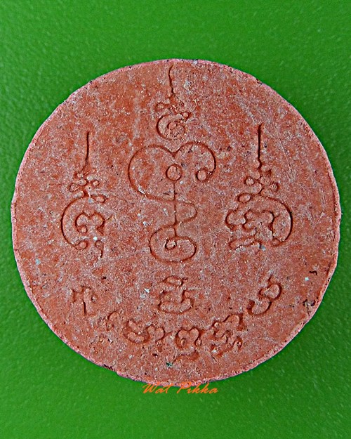 พระผงหลวงพ่อพูล วัดไผ่ล้อม นครปฐม -คู่- .D374.