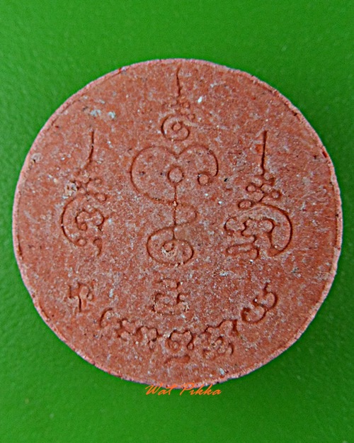 พระผงหลวงพ่อพูล วัดไผ่ล้อม นครปฐม -คู่- .D374.