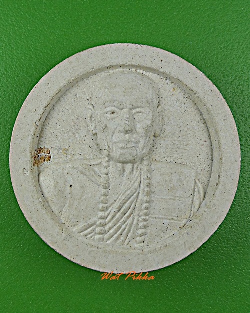 พระผงหลวงปู่หล้า วัดป่าตึง เชียงใหม่ -คู่- .D378.