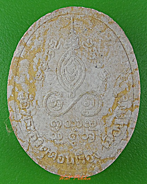 พระผงครูบาบุญชุ่ม วัดป่าตึง เชียงใหม่ .D379.