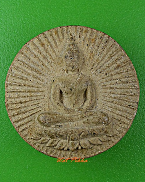 พระผงครูบาอินสม วัดจอมทอง แม่ฮ่องสอน .D381.