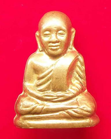 หลวงพ่อเงิน วัดบางคลาน ออกวัดบางเบน รุ่นมงคลเศรษฐี ปี ๕๔ เนื้อทองเหลือง