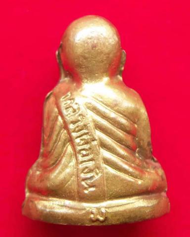 หลวงพ่อเงิน วัดบางคลาน ออกวัดบางเบน รุ่นมงคลเศรษฐี ปี ๕๔ เนื้อทองเหลือง