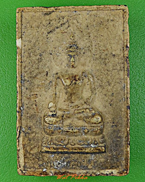 พระผงไพรีพินาศ วัดบวรนิเวศวิหาร กทม. .D420.