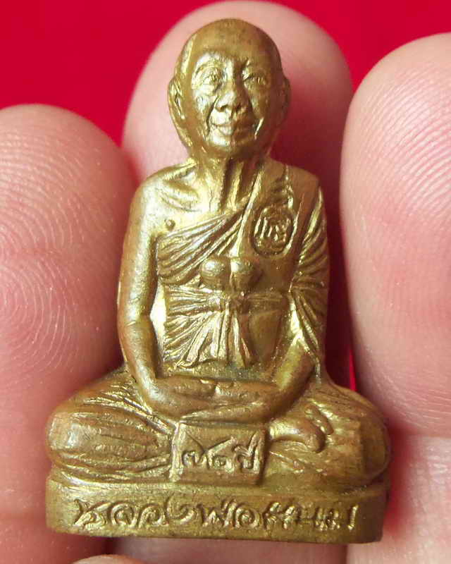 รูปเหมือนปั๊มรุ่นรวยไม่สิ้นสุด หลวงพ่อแนม วัดเขาหน่อ จ.นครสวรรค์ อายุครบ 72 ปี พ.ศ. 2537 ตอกโค้ด