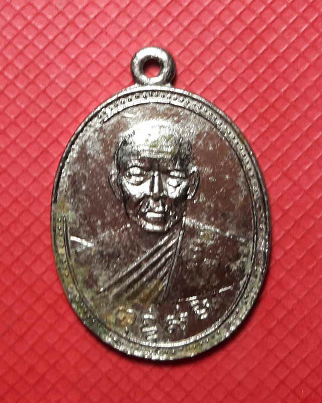 เหรียญรุ่น 7 ท่านพ่อสุ่น ธมฺมสุวณฺโณ วัดปากน้ำแหลมสิงห์ จ.จันทบุรี (เคาะเดียวแดง)