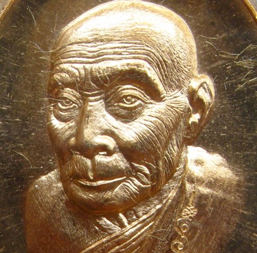 เหรียญมหาบารมี หลวงพ่อพวน วัดช้างหมอบ จ.สุรินทร์ ปี2559 เนื้อทองทิพย์ หมายเลข365พร้อมกล่องเดิม