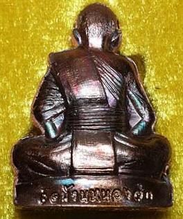 รูปเหมือนปั้มรุ่นแรก"บารมี๙รอบ"หลวงปู่แสน วัดบ้านหนองจิก ศรีสะเกษ ปี2561 ทองแดงผิวรุ้ง เลข809+กล่อง